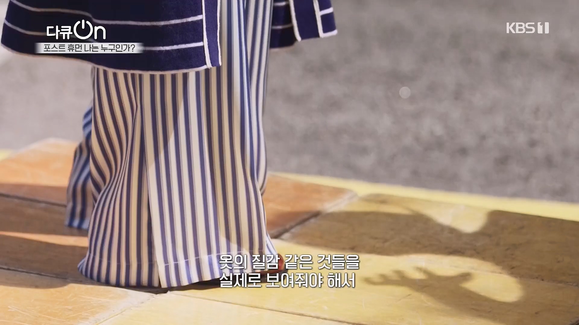 다큐 On.E196.230428p.H264-F1RST.mp4_20230430_175505.131.jpg