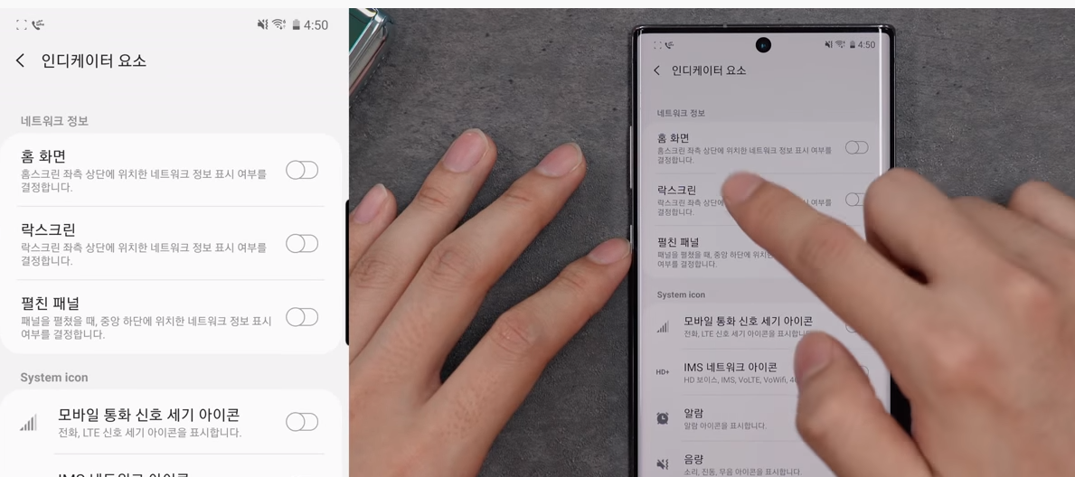  삼성 트윅앱 굿락 2020업데이트로 애플감성 넣기