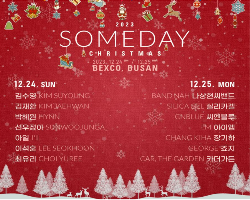 2023 Someday Christmas, 부산 썸데이 크리스마스 공연 출연진 티켓팅