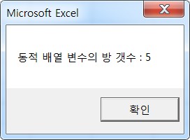 동적_배열_변수_코딩_결과