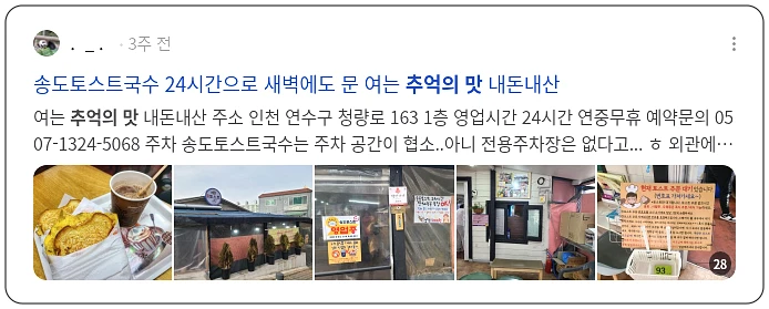 와우컵밥 이미지