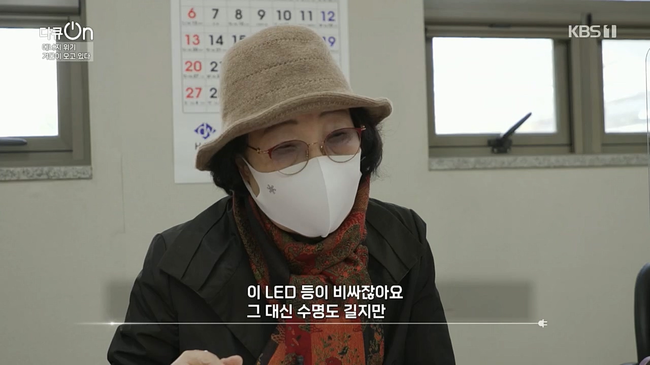 다큐 On.E174.221205p.H264-F1RST.mp4_20221213_200857.700.jpg