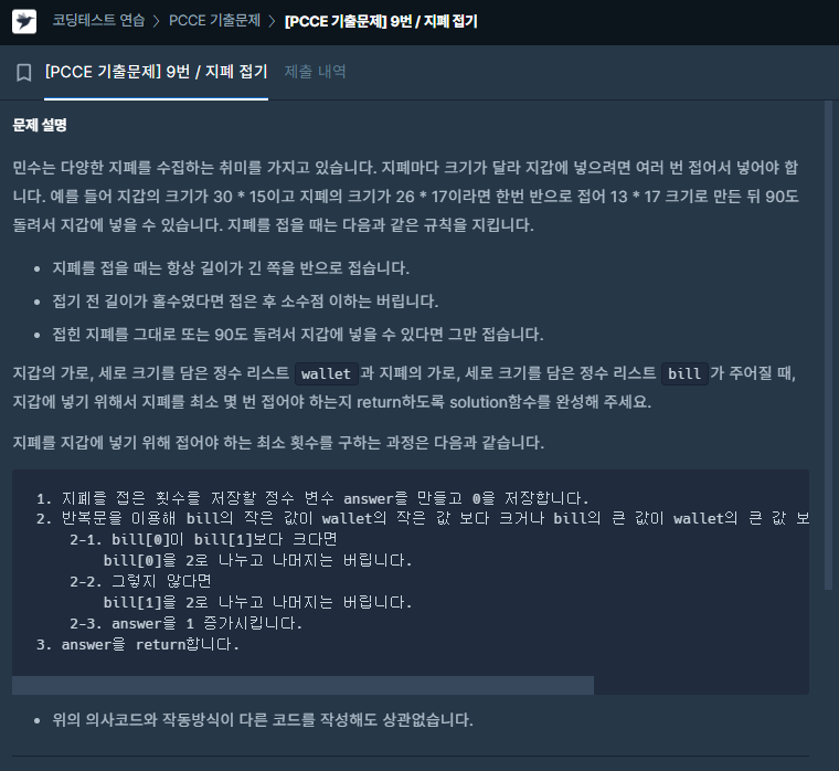 article thumbnail image