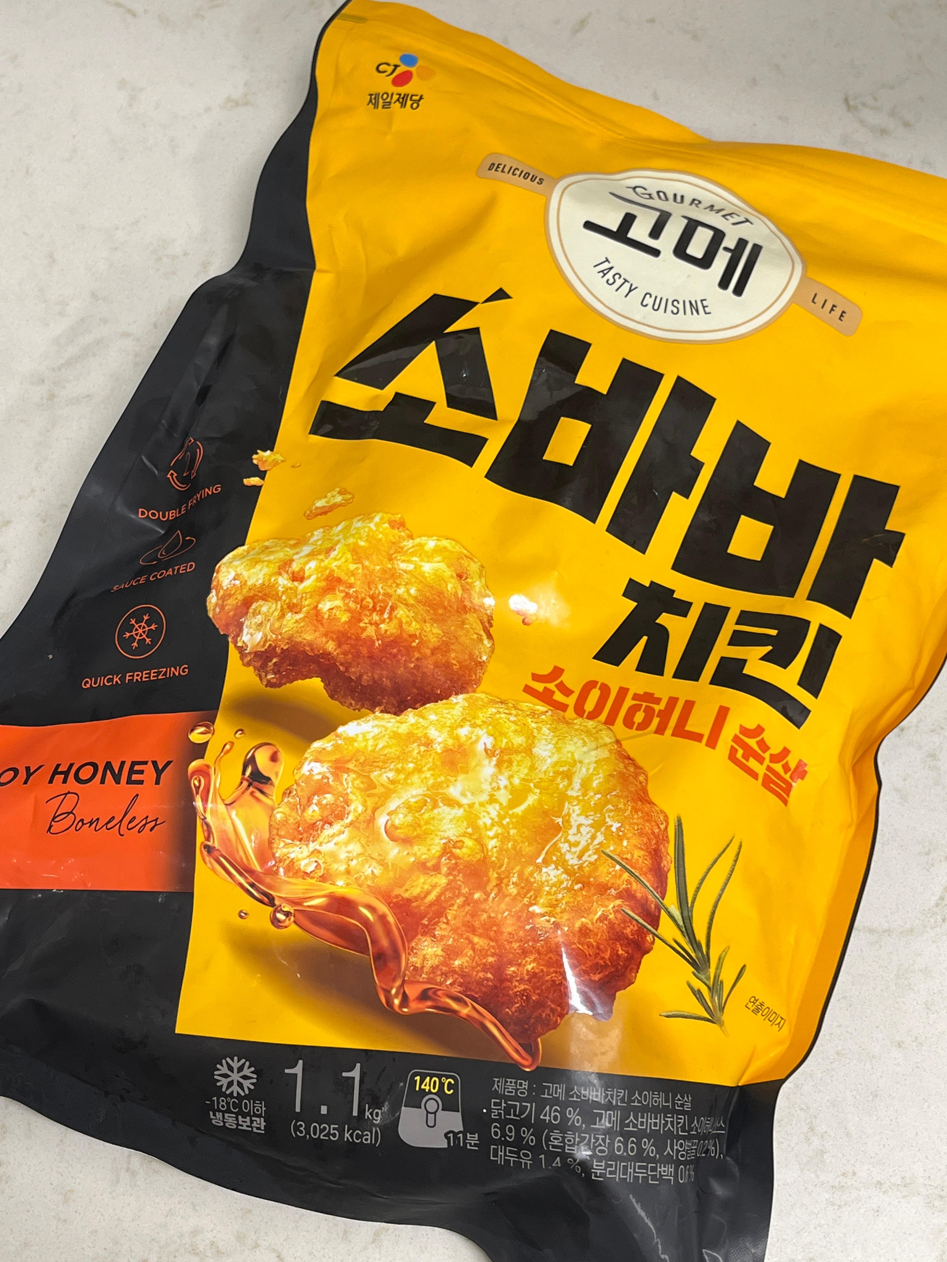 허니치킨 이미지