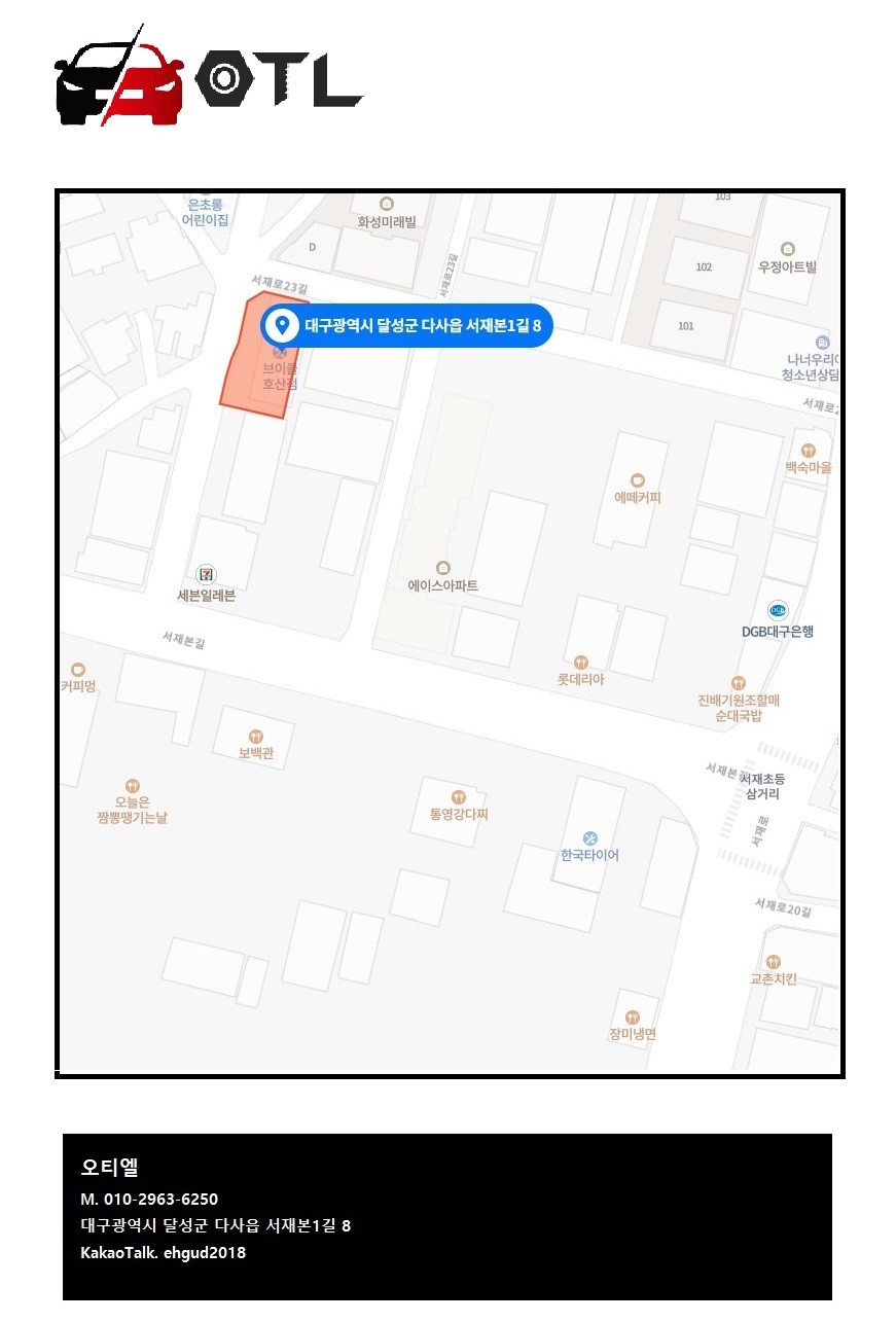 대구 신차 패키지 브이쿨 케이틴트 카니발 KA4 하이 세단 엠보싱 바닥 16