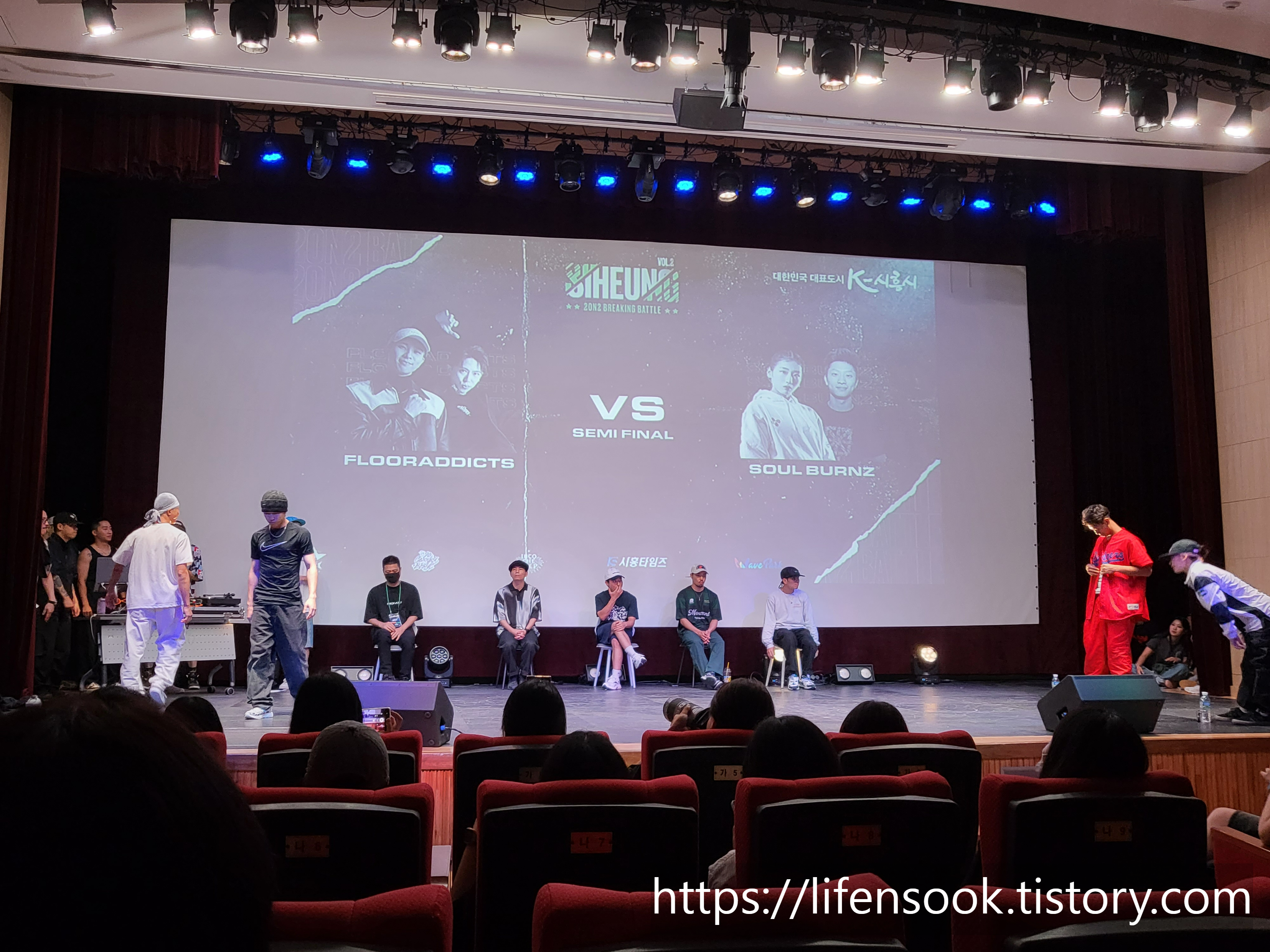 2대2 시흥 브레이킹 배틀 플로어에딕트VS소울번즈