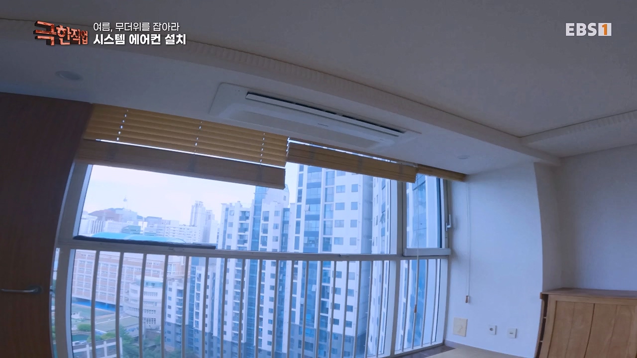 TV - 전 국민의 평생학교 EBS여름, 무더위를 잡아라 단열과 냉방.mp4_20230604_180902.028.jpg