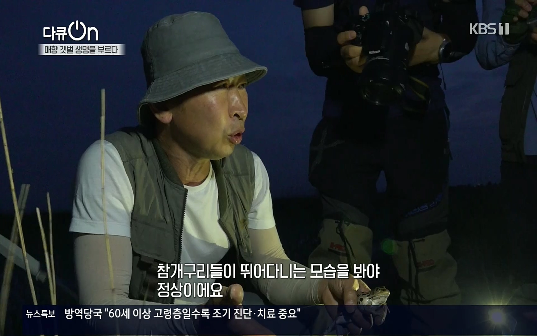 다큐 On.E151.220805p.H264-F1RST.mp4_20220806_193409.726.jpg