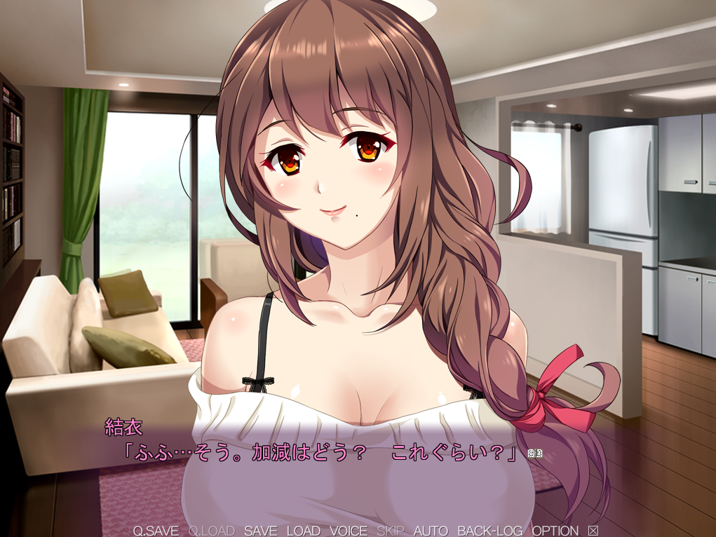  유부녀가 된 누나 (人妻になったお姉さん)