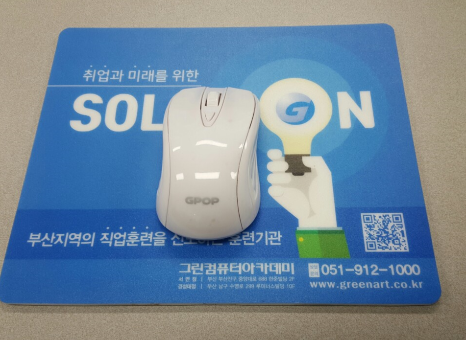 연산동컴퓨터 이미지