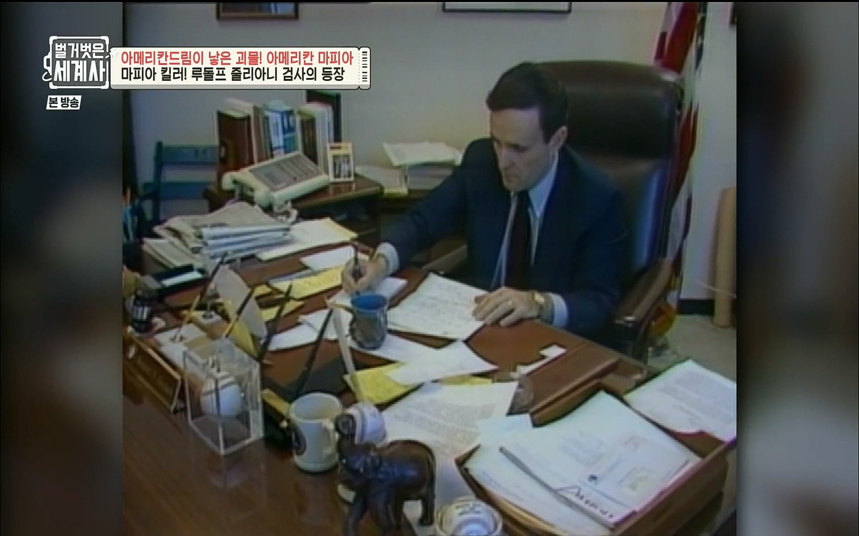 벌거벗은 세계사.E61.220823p.H264-F1RST.mp4_20220824_193747.654.jpg