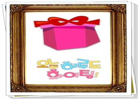  오픈감사판촉선물 고마워요