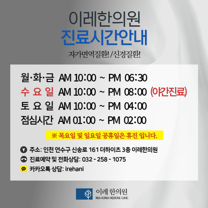 b12 영양제 혀통증 구강작열감 영양제는 - 아연 4