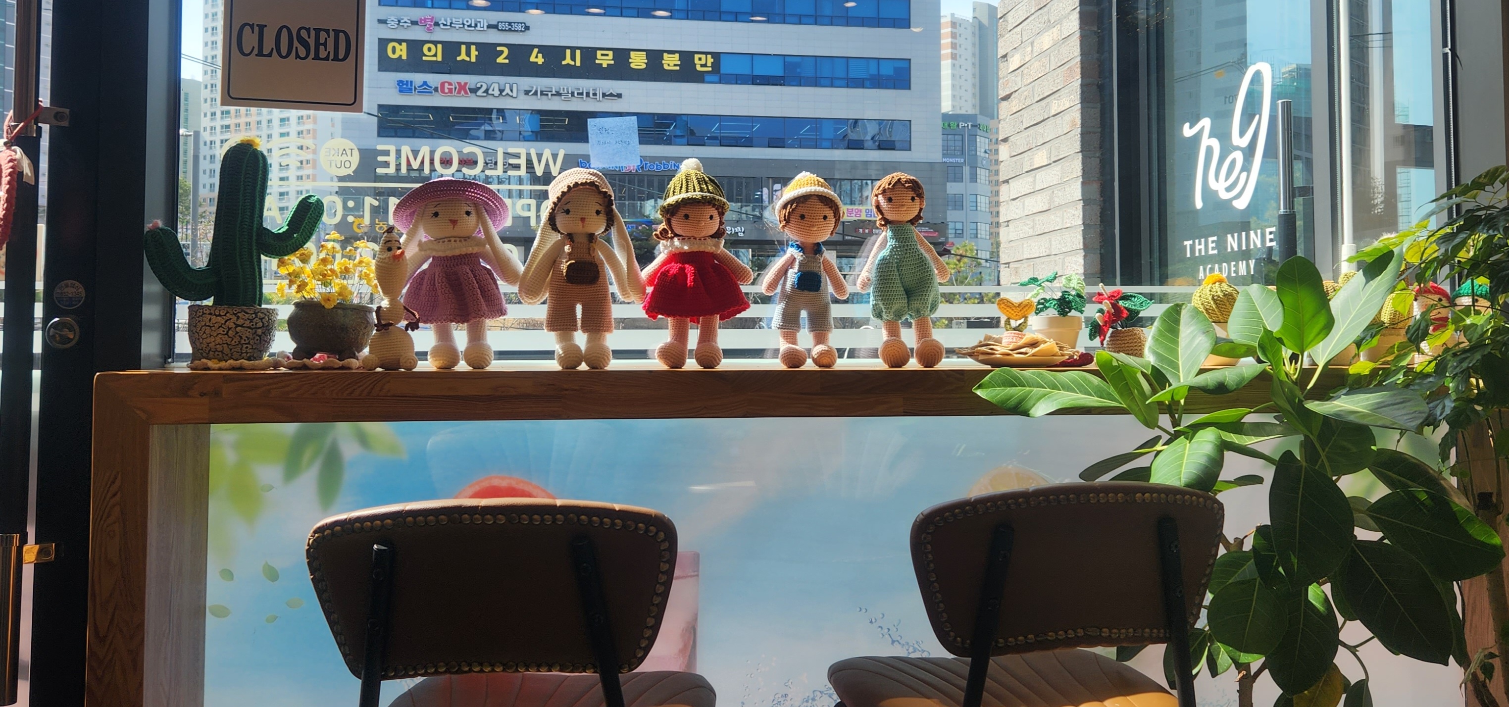충주 카페 수다 1
