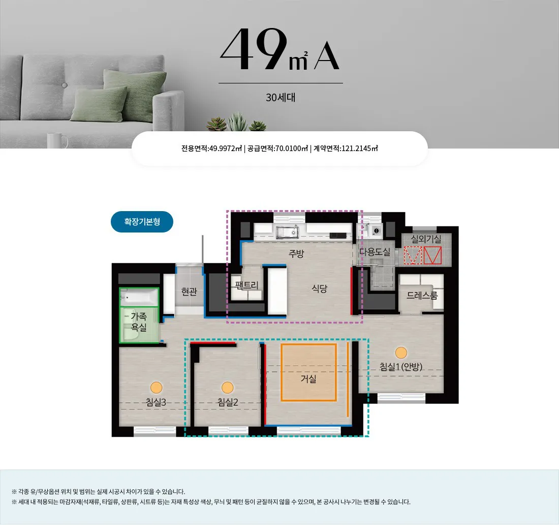 평면도 49A