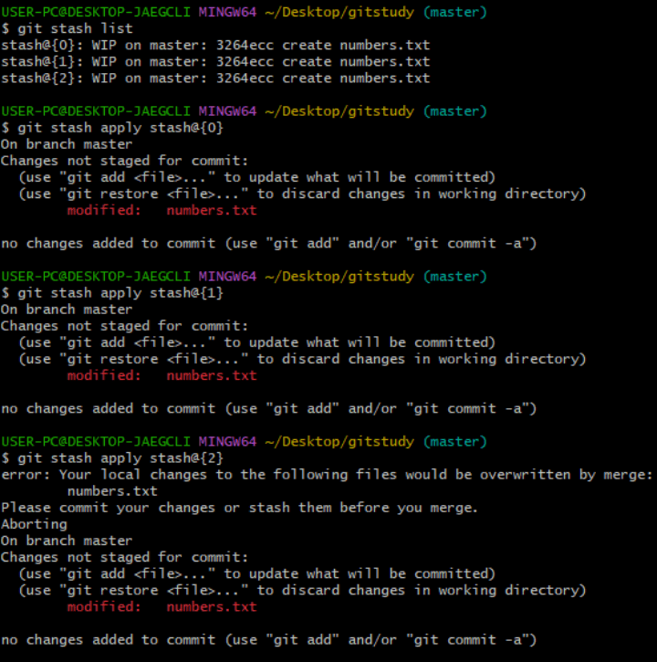 git stash 명령어로 저장한 목록 적용