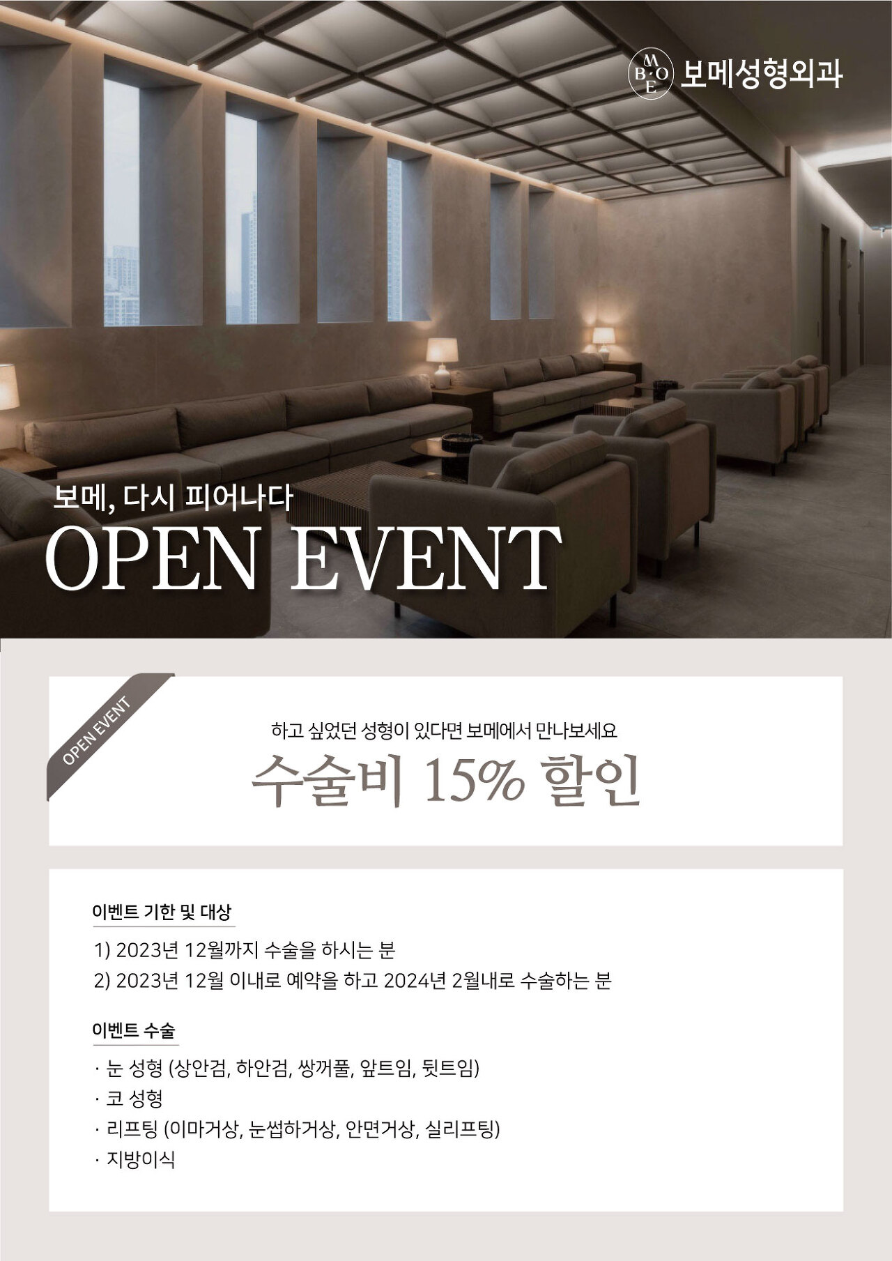 플로르성형외과 이미지