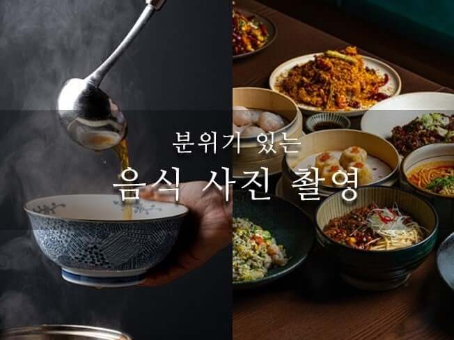 삶을 풍요롭게 만드는 여가활동