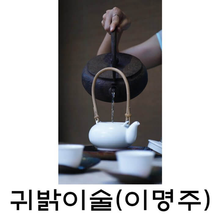 귀밝이술-또는-이명주를-따르는-모습
