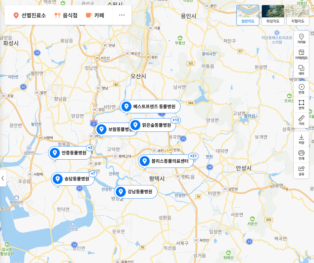  평택 동물병원 정리!