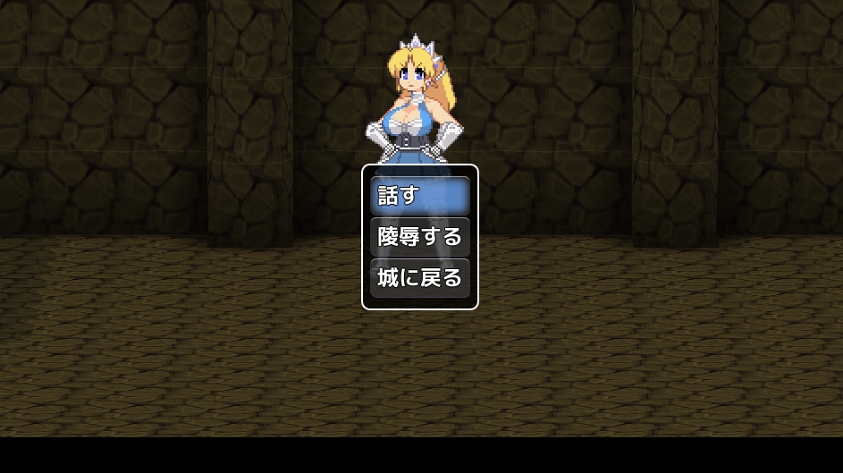  누루누루 도트 애니메이션 RPG 코렛트 공주의 대모험 (ぬるぬるドットアニメRPGコレット姫の大冒険) 다운로드