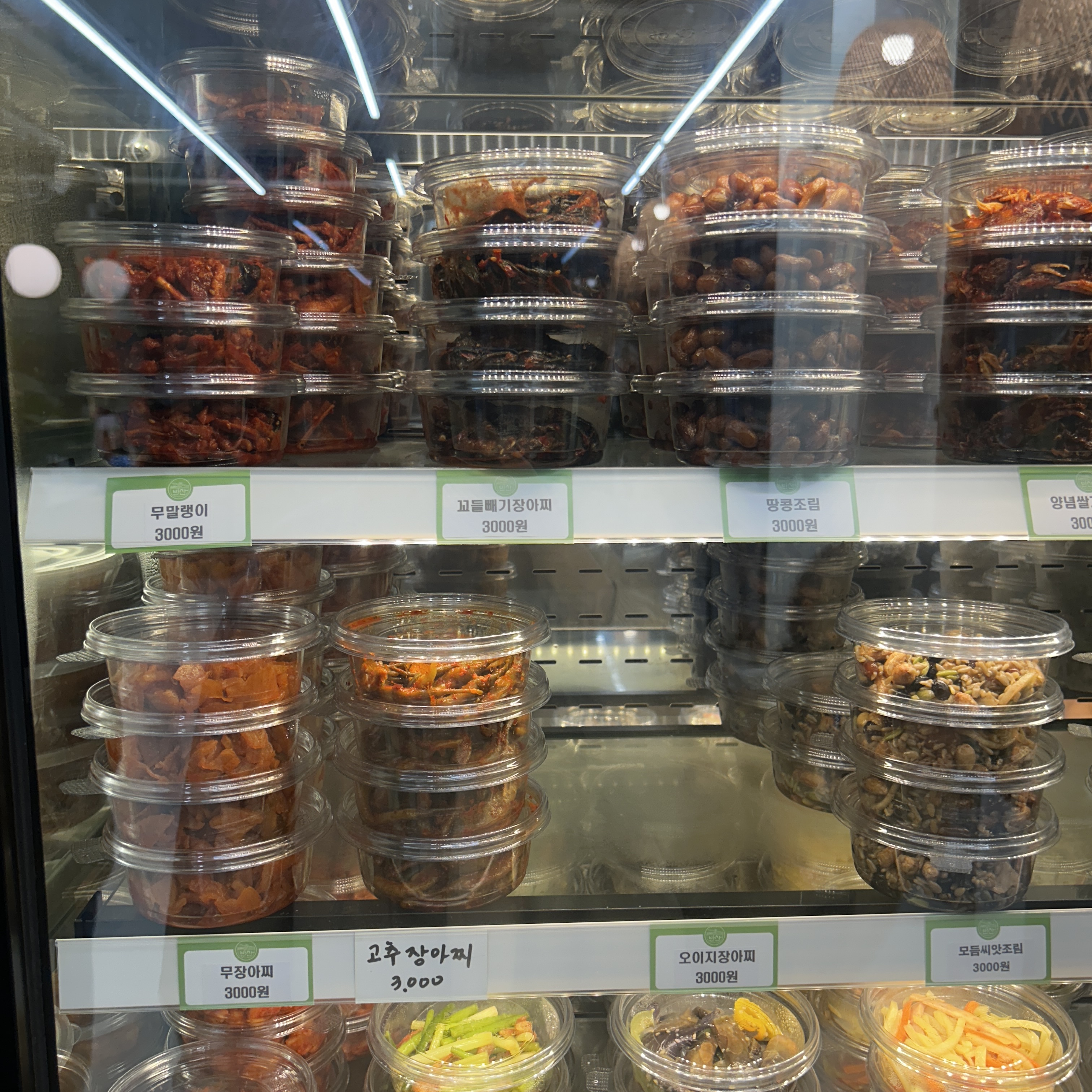 밥을부르는반찬1