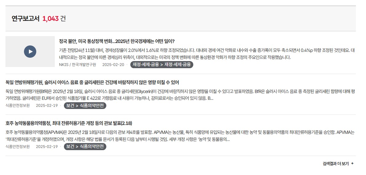 민원24시홈페이지 (민원24시가족관계증명서&amp;#44; 민원24시주민등록등본)