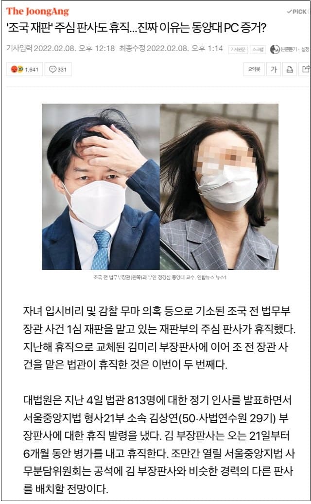 의학전문대학원 신설 움직임...법학전문대학원에 이어 최고 난이도 분야 질 저하 우려