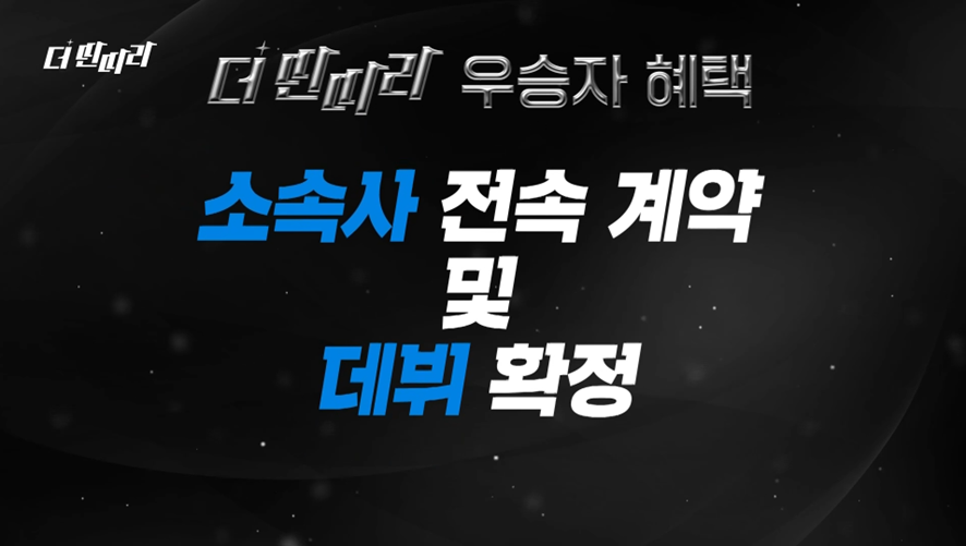 박진영이 직접 프로듀싱해서 데뷔할 예정인 여자 솔로 가수 | 인스티즈