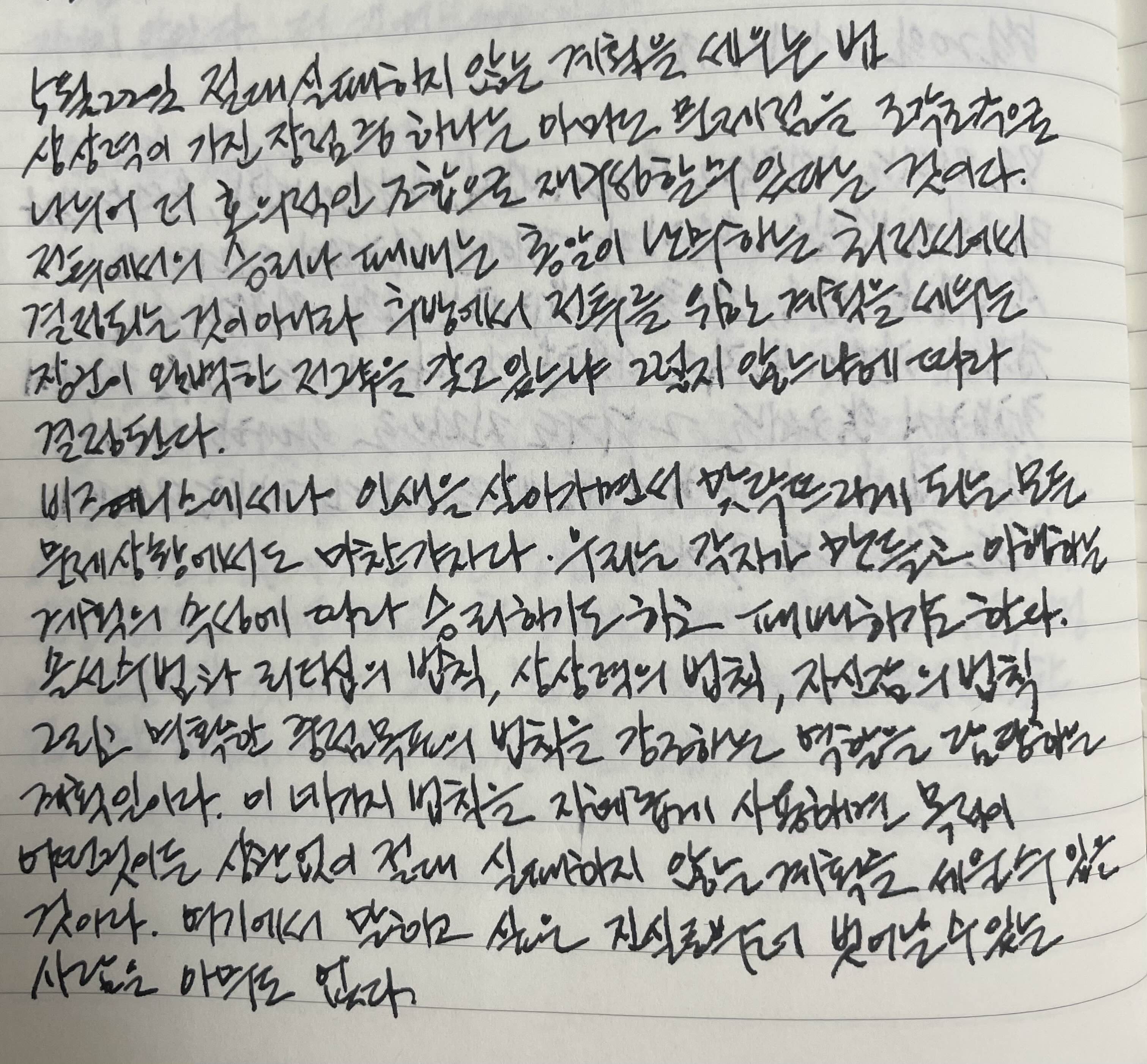  5월 22일 절대 실패하지 않는 계획을 세우는 법