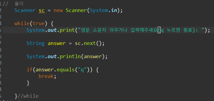  [CodeUP] 코드업 6078번 소문자 입력받기