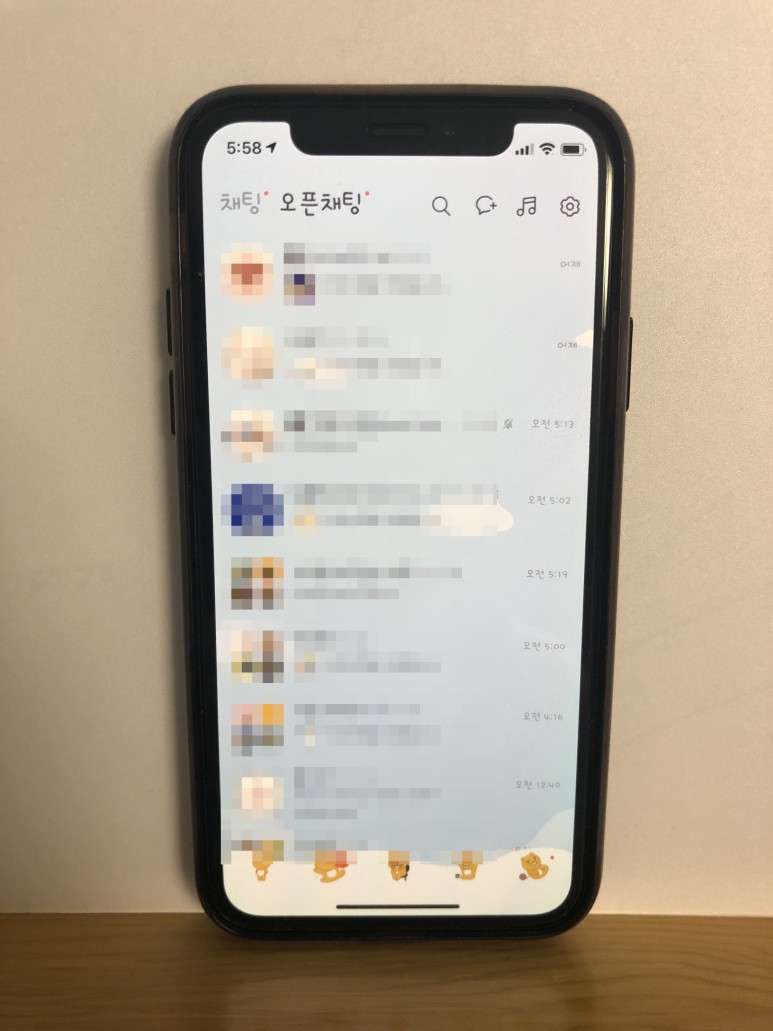 법 : iPhone, 안드로이드, PC 버전의 카카오톡 알림을 쉽게 끄기 4