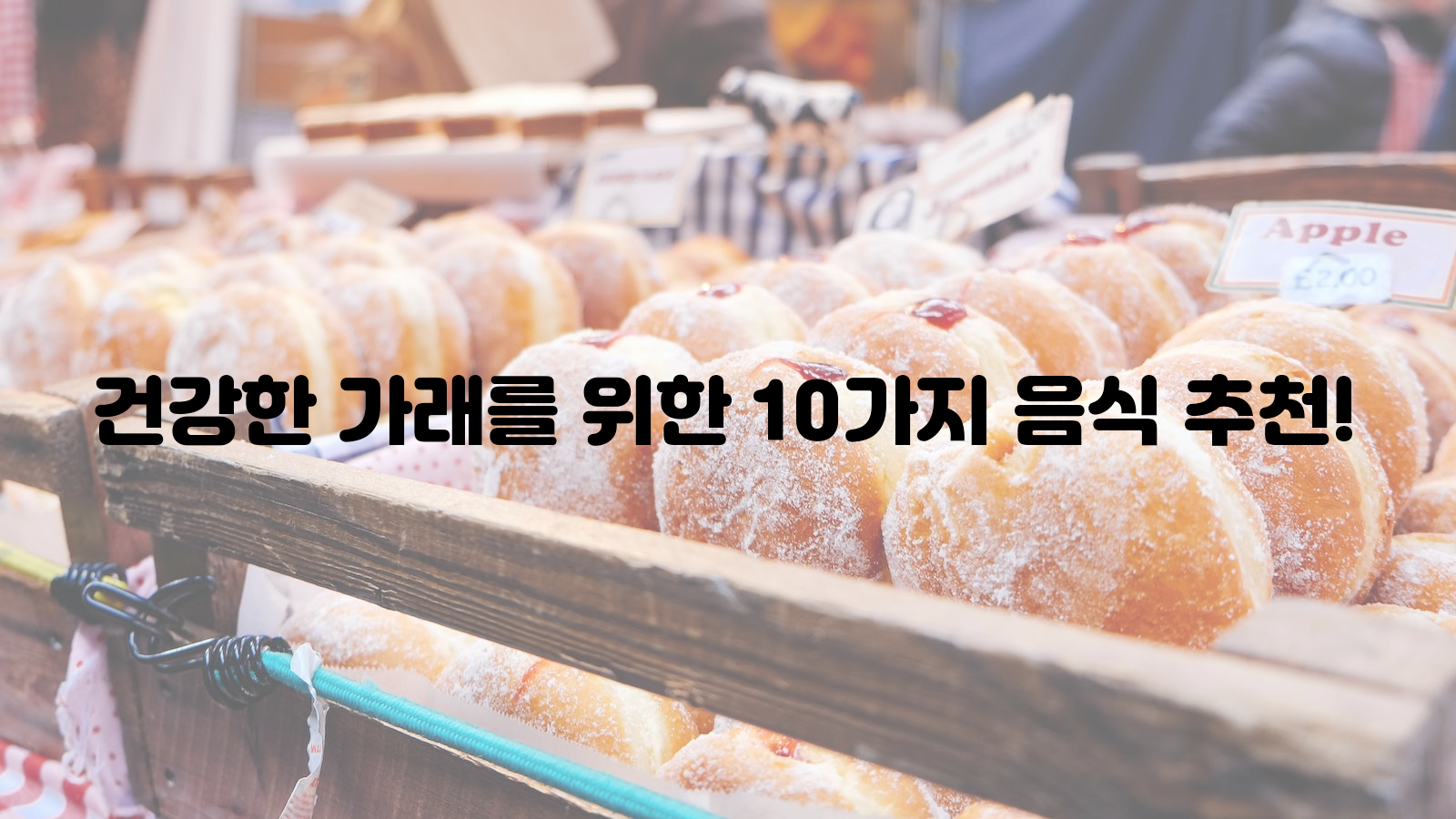 건강&#44; 가래&#44; 음식