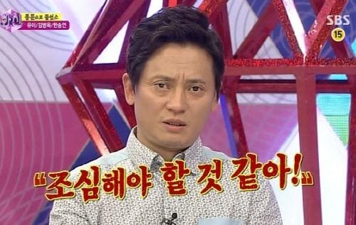 조심하세요.jpg