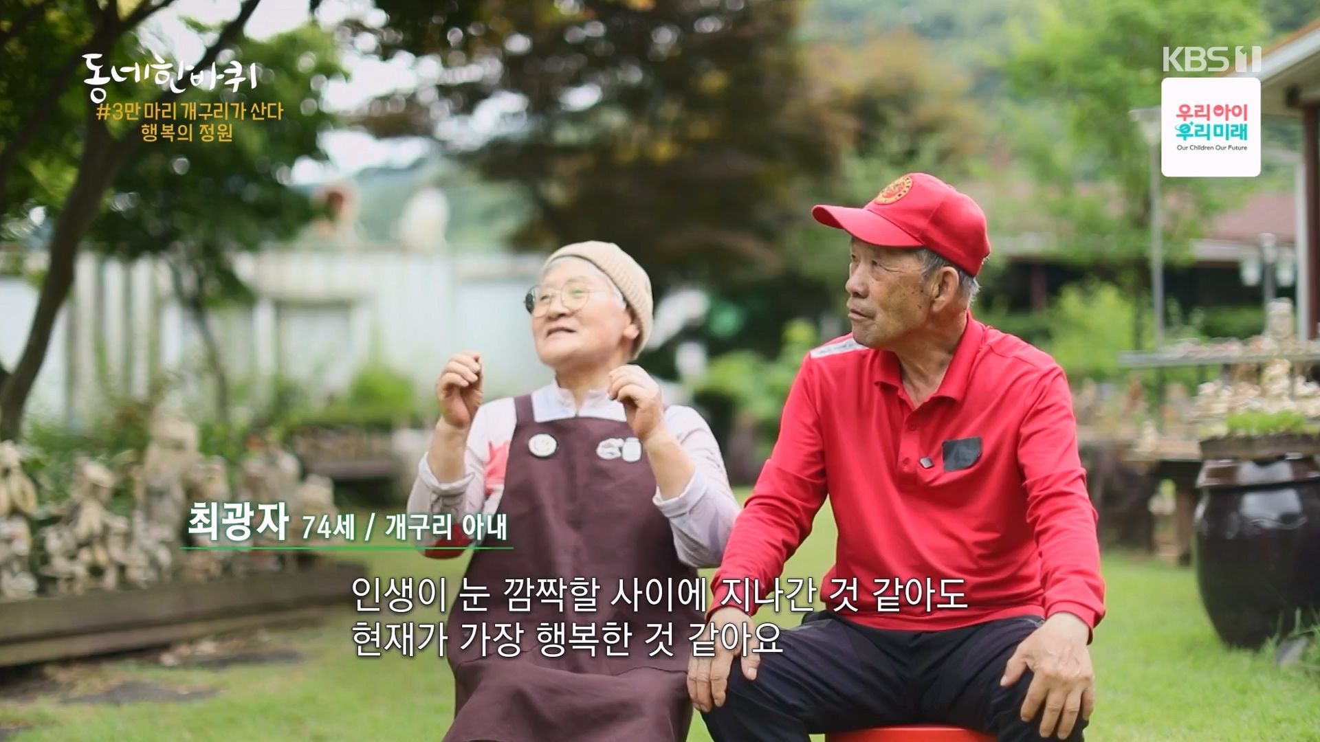 동네 한 바퀴.E282.240713p-NEXT.mp4_20240714_162917.141.jpg