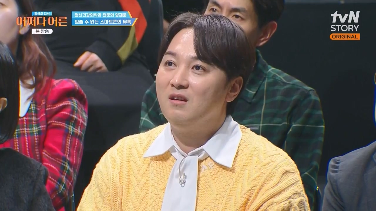어쩌다 어른.E42.240207p-NEXT.mp4_20240208_205106.751.jpg
