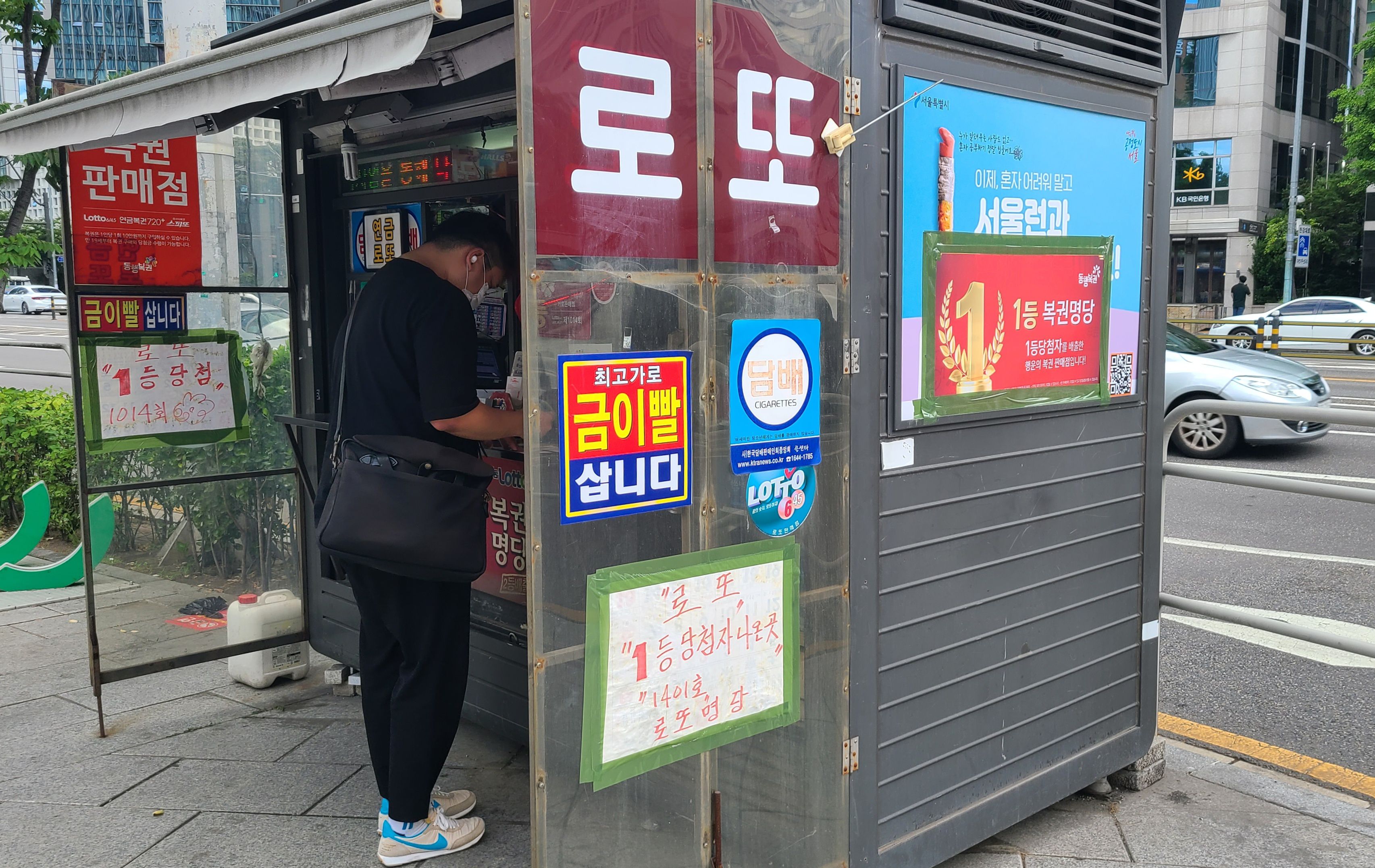  화물연대, 대통령 강조한 반도체 겨눴다..삼성전자 '발동동'