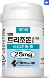  명인 트라조돈 염산염정 25mg