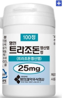 명인 트라조돈 염산염정 25mg 100정