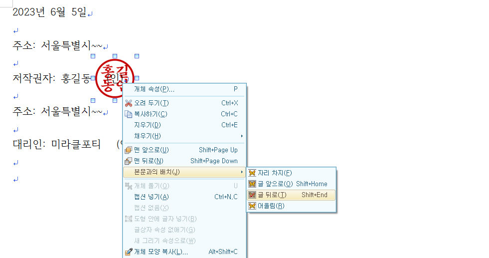 본문과의 위치