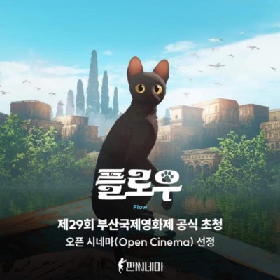 비쥬얼플로우 이미지