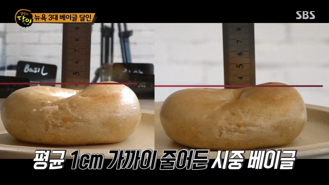 생활의 달인.E928.240326p-NEXT.mp4_20240326_200505.953.jpg
