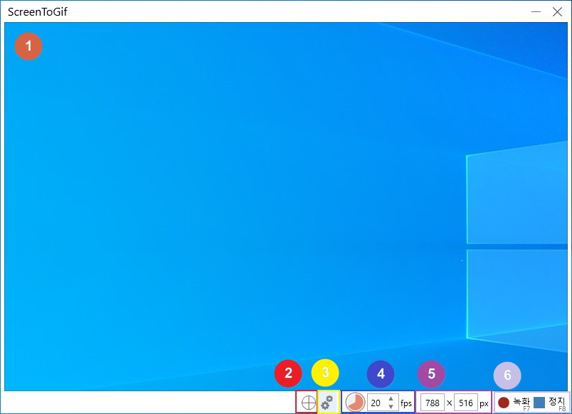 화면 녹화 시작하는 방법