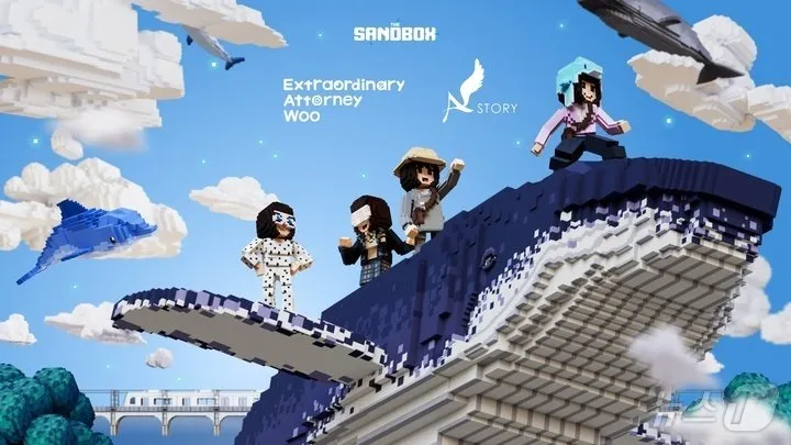 더샌드박스 메타버스 알트코인 메타버스관련주