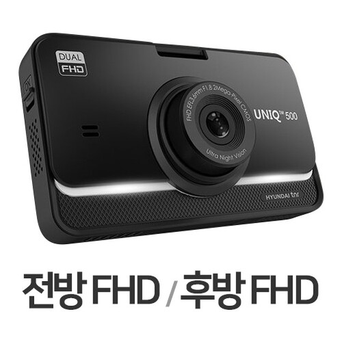 현대티앤알 UNIQ500 2채널