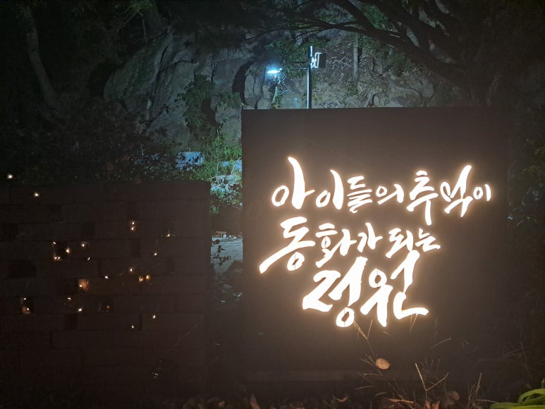 녹산 이미지