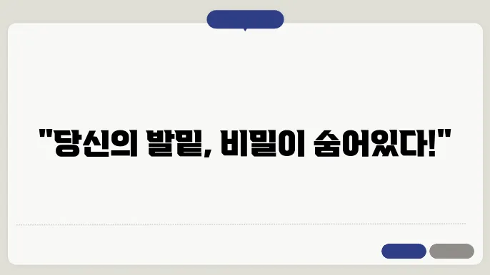 지반 공학에서의 토양 모니터링 기술