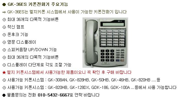 엘지키폰 이미지
