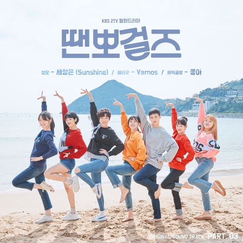  새벽공방 좋아 듣기/가사/앨범/유튜브/뮤비/반복재생/작곡작사