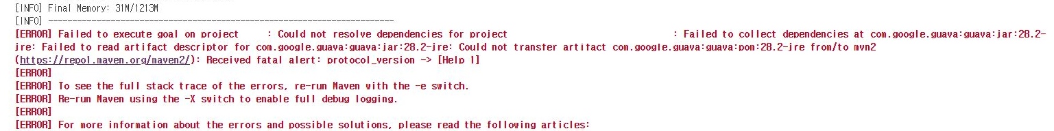  [Jenkins] 젠킨스 빌드 Received fatal alert: protocol_version.